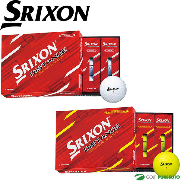 ダンロップ スリクソン ゴルフボー�