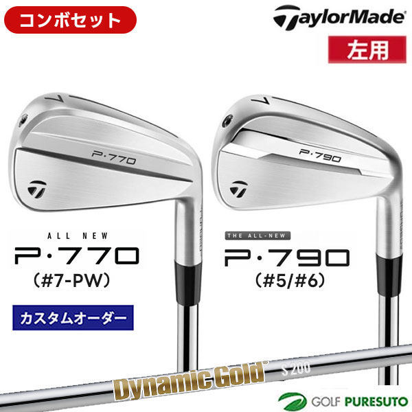 カスタムオーダー レフティー 左用 コンボセット テーラーメイド P790 #5、#6 ＋P770 #7-P アイアン 6本セット Dynamic Gold HT スチールシャフト 日本仕様 Taylormade 【■Ti■】ゴルフクラブ 左利き