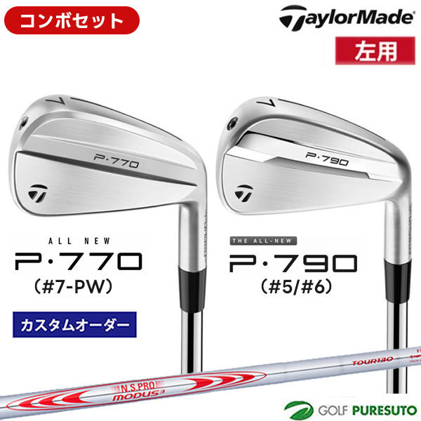 乐天商城 - カスタムオーダー レフティー 左用 コンボセット テーラーメイド P790 #5、#6 ＋P770 #7-P アイアン 6本セット NS PRO MODUS3 TOUR 130 スチールシャフト 日本仕様 Taylormade 【■Ti■】ゴルフクラブ 左利き
