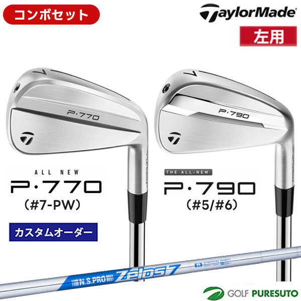 乐天商城 - カスタムオーダー レフティー 左用 コンボセット テーラーメイド P790 #5、#6 ＋P770 #7-P アイアン 6本セット NS PRO ZELOS7 スチールシャフト 日本仕様 Taylormade 【■Ti■】ゴルフクラブ 左利き