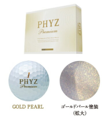 ブリヂストンゴルフ ファイズプレミアム ゴルフボール 1ダース（12球入）BRIDGESTO...
