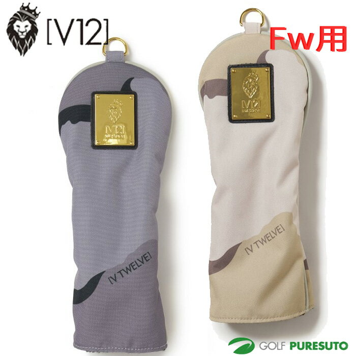 V12 wbhJo[ SAND CAMO HEAD COVER tFAEFCp V122120-AC12 Y fB[X Jt[W   Stpi StNuJo[