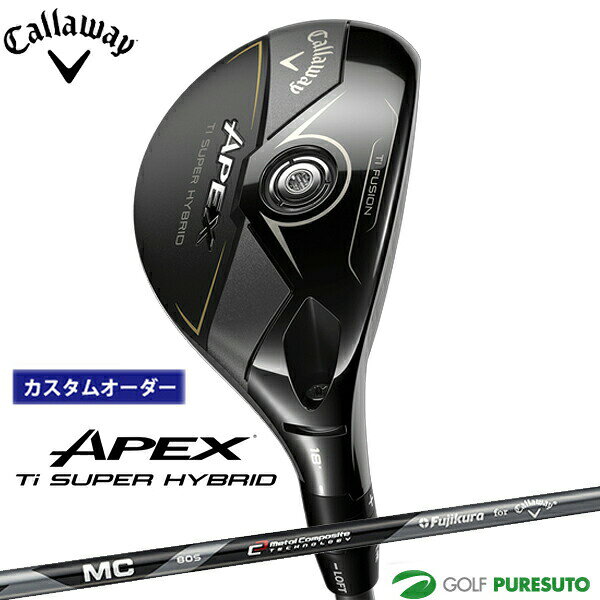 乐天商城 - カスタムオーダー キャロウェイ APEX Ti SUPER HYBRID ユーティリティー MC 70 80 for Callaway カーボンシャフト 2025年モデル 日本仕様 Callaway エイペックス スーパーハイブリッド 【■CCO■】