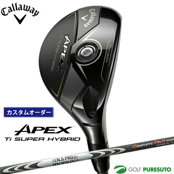 乐天商城 - カスタムオーダー キャロウェイ APEX Ti SUPER HYBRID ユーティリティー MODUS 3 HYBRID シャフト 日本仕様 Callaway エイペックス スーパーハイブリッド 【■CCO■】