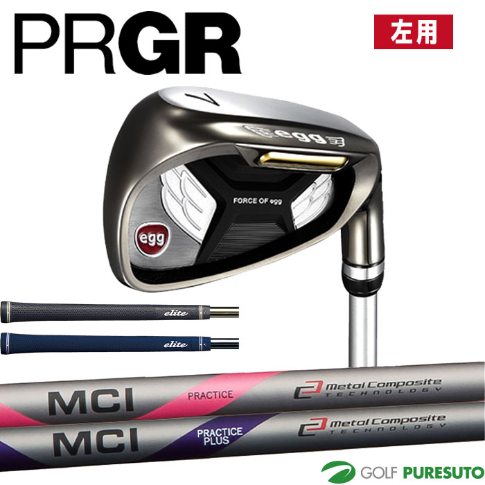 練習用クラブ レフティー 左用 プロギア NEW egg IRON