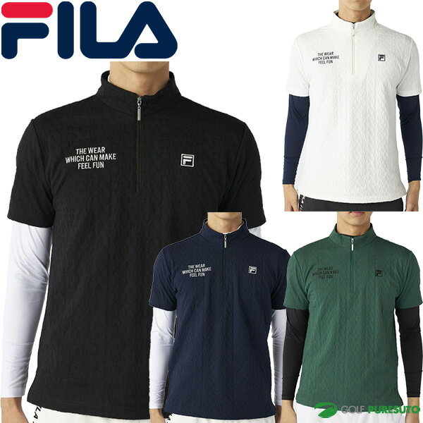 フィラ ゴルフ 半袖 ハーフジップシャツ 長袖 インナーシャツセット メンズ 785-500 トップス ゴルフウェア 2025年秋冬モデル FILA GOLF 秋冬ウェア 785500 おしゃれ ブランド