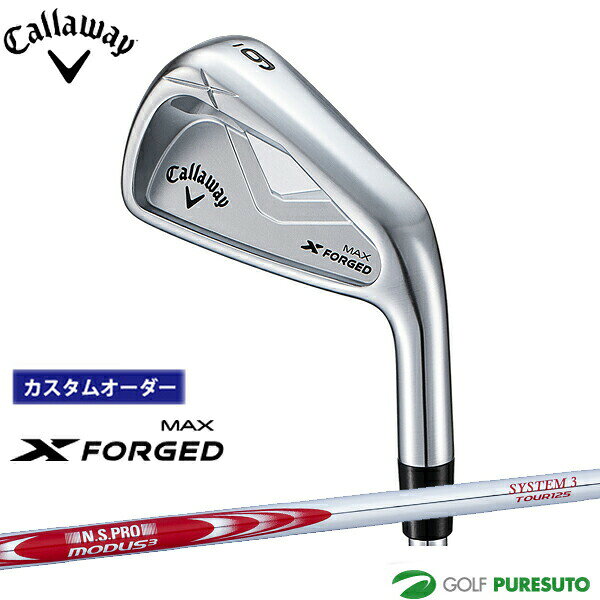 Rakuten - カスタムオーダー キャロウェイ X FORGED MAX アイアン 5本セット #6-9、PW 2025年モデル NS PRO MODUS 3 TOUR 125 スチールシャフト Callaway 日本仕様 日本正規品 エックス フォージド マックス 【■CCO■】 ゴルフクラブ 右利き