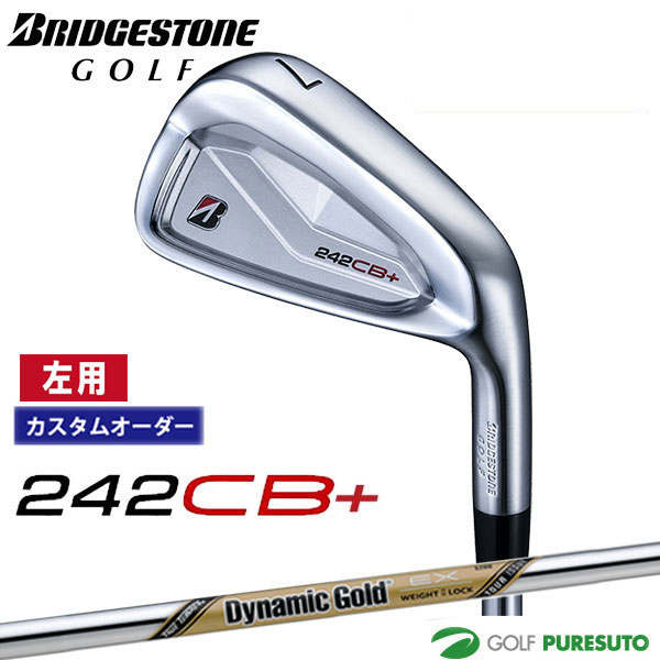 乐天商城 - カスタムオーダー レフティー 左用 ブリヂストンゴルフ 242CB+ アイアン 単品 Dynamic Gold EX TOUR ISSUE スチールシャフト BRIDGESTONE GOLF【■BC■】