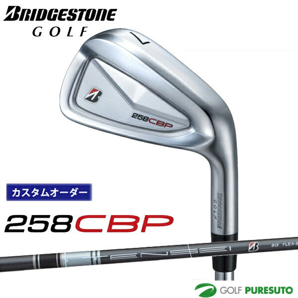 BRIDGESTONE - カスタムオーダー ブリヂストンゴルフ 258CBP アイアン 単品 TENSEI BS Black 80i カーボンシャフト BRIDGESTONE GOLF【■BC■】