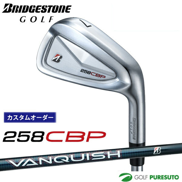 Rakuten - カスタムオーダー ブリヂストンゴルフ 258CBP アイアン 単品 VANQUISH BSi for MAX カーボンシャフト BRIDGESTONE GOLF【■BC■】