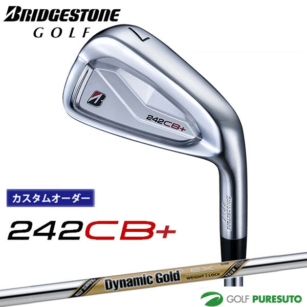 BRIDGESTONE - カスタムオーダー ブリヂストンゴルフ 242CB+ アイアン 単品 Dynamic Gold EX TOUR ISSUE スチールシャフト BRIDGESTONE GOLF【■BC■】