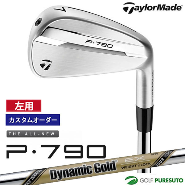 乐天商城 - カスタムオーダー レフティー 左用 テーラーメイド New P790 25 アイアン 5本セット #6〜PW Dynamic Gold EX TOUR ISSUE スチールシャフト 2025年モデル 日本仕様 Taylormade 【■Ti■】 P16