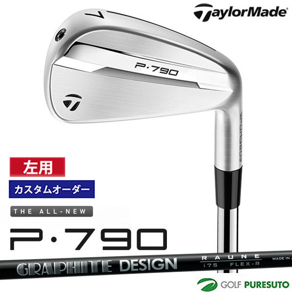 乐天商城 - カスタムオーダー レフティー 左用 テーラーメイド New P790 25 アイアン 単品 RAUNE IRON i75 i90 i105 カーボンシャフト 2025年モデル 日本仕様 Taylormade 【■Ti■】 P16