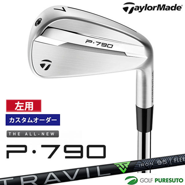 乐天商城 - カスタムオーダー レフティー 左用 テーラーメイド New P790 25 アイアン 5本セット #6〜PW TRAVIL IRON カーボンシャフト 2025年モデル 日本仕様 Taylormade 【■Ti■】 P16