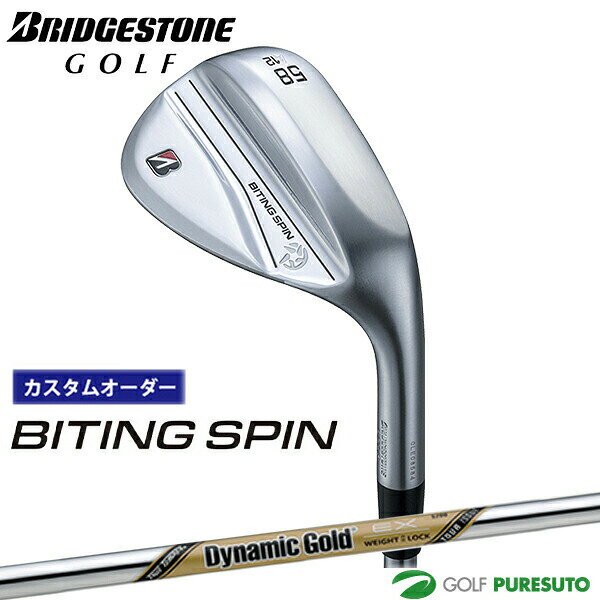 Rakuten - カスタムオーダー ブリヂストンゴルフ BITING SPIN ウエッジ Dynamic Gold EX TOUR ISSUE スチールシャフト BRIDGESTONE GOLF【■BC■】