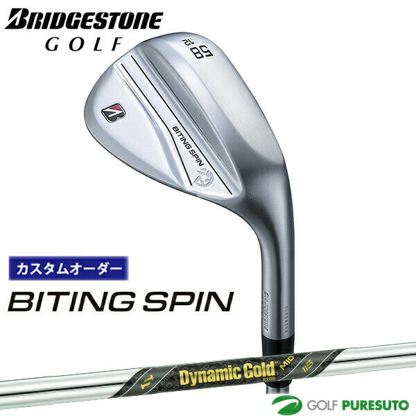 乐天商城 - カスタムオーダー ブリヂストンゴルフ BITING SPIN ウエッジ Dynamic Gold MID 115 スチールシャフト BRIDGESTONE GOLF【■BC■】