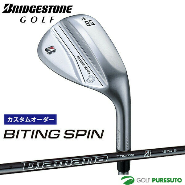 乐天商城 - カスタムオーダー ブリヂストンゴルフ BITING SPIN ウエッジ Diamana Thump IB 70 カーボンシャフト BRIDGESTONE GOLF【■BC■】