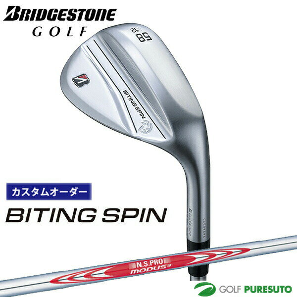 乐天商城 - カスタムオーダー ブリヂストンゴルフ BITING SPIN ウエッジ NS MODUS3 TOUR120 スチールシャフト BRIDGESTONE GOLF【■BC■】