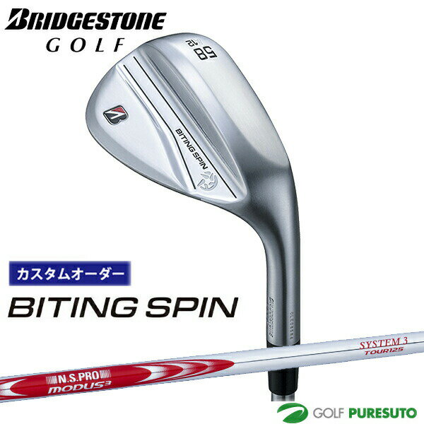 乐天商城 - カスタムオーダー ブリヂストンゴルフ BITING SPIN ウエッジ NS MODUS3 TOUR125 スチールシャフト BRIDGESTONE GOLF【■BC■】