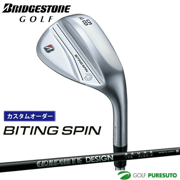 乐天商城 - カスタムオーダー ブリヂストンゴルフ BITING SPIN ウエッジ RAUNE IRON i60 i75 i90 カーボンシャフト BRIDGESTONE GOLF【■BC■】