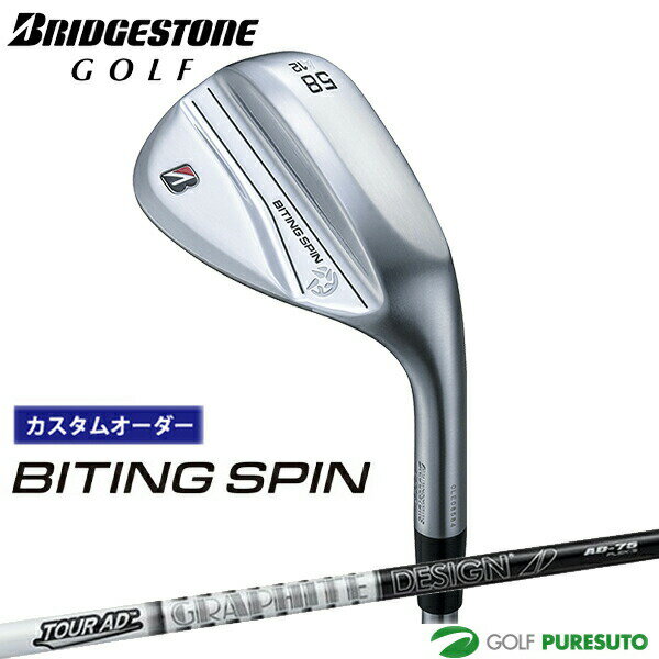 乐天商城 - カスタムオーダー ブリヂストンゴルフ BITING SPIN ウエッジ TOUR AD AD-75 AD-95 カーボンシャフト BRIDGESTONE GOLF【■BC■】