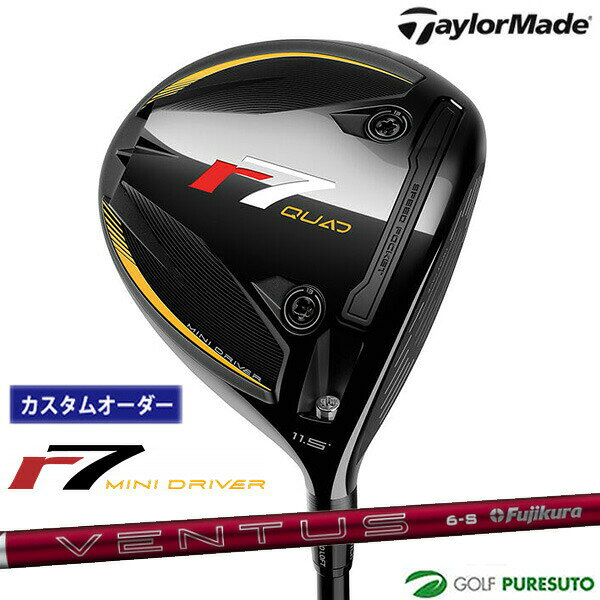 Rakuten - カスタムオーダー テーラーメイド r7 Quad ミニドライバー 24 VENTUS RED カーボンシャフト 2025年モデル 日本仕様 Taylormade アールセブン クアッド ミニ 【■Ti■】 6月6日発売予定