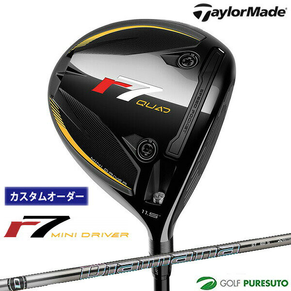 乐天商城 - カスタムオーダー テーラーメイド r7 Quad ミニドライバー Diamana GTシャフト 2025年モデル 日本仕様 Taylormade アールセブン クアッド ミニ 【■Ti■】 6月6日発売予定