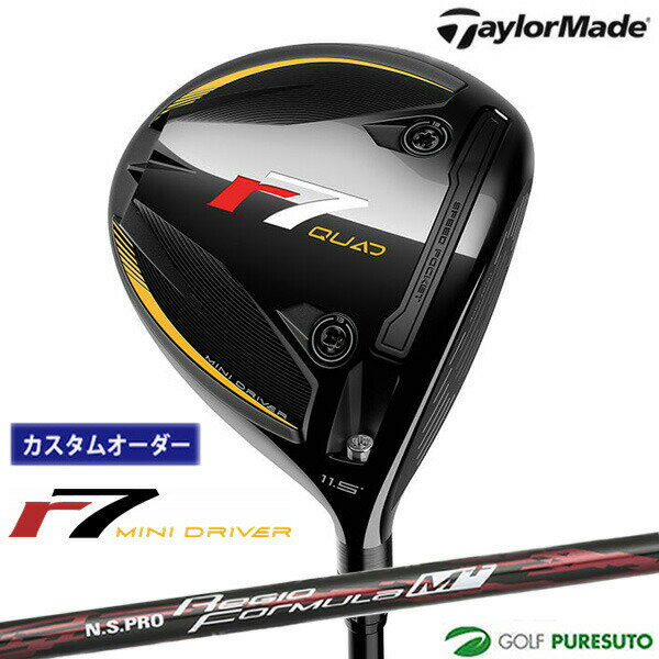 カスタムオーダー テーラーメイド r7 Quad ミニドライバー NS PRO Regio Formula M カーボンシャフト 2025年モデル 日本仕様 Taylormade アールセブン クアッド ミニ 【■Ti■】 6月6日発売予定