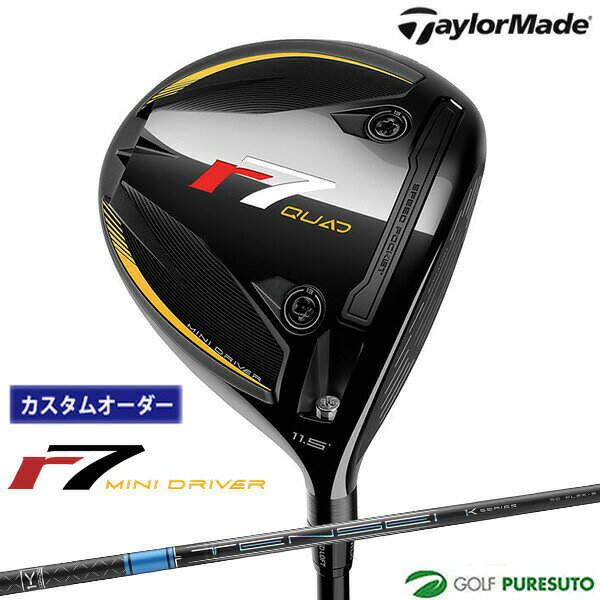 Rakuten - カスタムオーダー テーラーメイド r7 Quad ミニドライバー TENSEI PRO BLUE 1K カーボンシャフト 2025年モデル 日本仕様 Taylormade アールセブン クアッド ミニ 【■Ti■】 6月6日発売予定