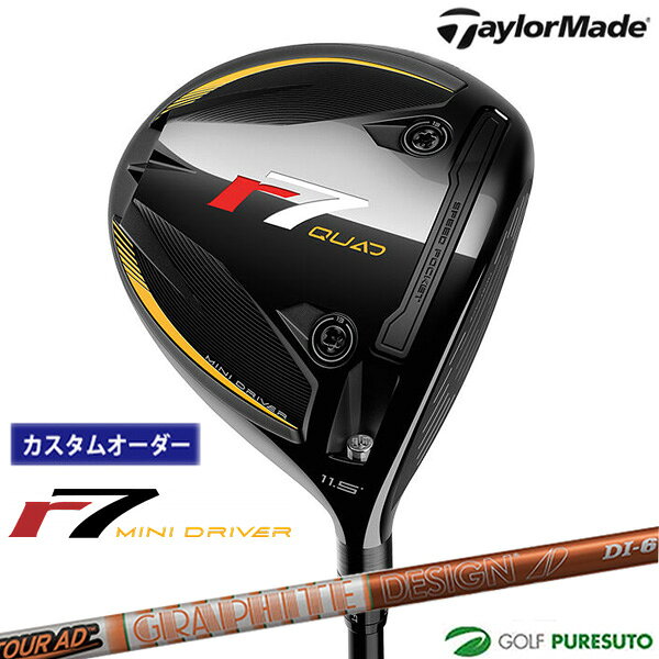 Rakuten - カスタムオーダー テーラーメイド r7 Quad ミニドライバー Tour AD DI カーボンシャフト 2025年モデル 日本仕様 Taylormade アールセブン クアッド ミニ 【■Ti■】 6月6日発売予定