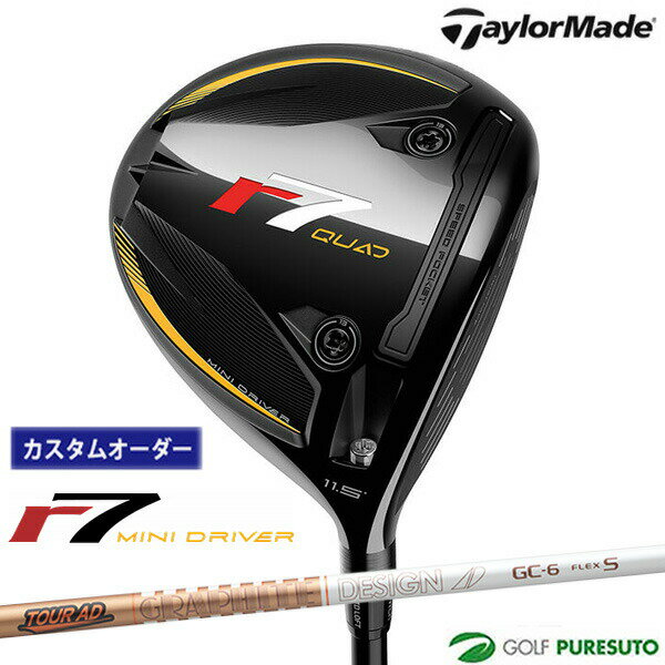 Rakuten - カスタムオーダー テーラーメイド r7 Quad ミニドライバー Tour AD GC カーボンシャフト 2025年モデル 日本仕様 Taylormade アールセブン クアッド ミニ 【■Ti■】 6月6日発売予定