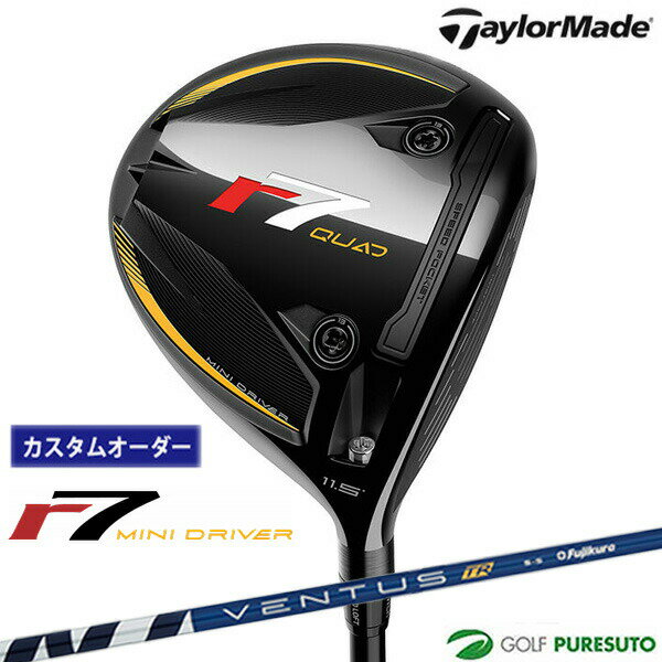 WOSS - カスタムオーダー テーラーメイド r7 Quad ミニドライバー VENTUS TR BLUEシャフト 2025年モデル 日本仕様 Taylormade アールセブン クアッド ミニ 【■Ti■】 6月6日発売予定