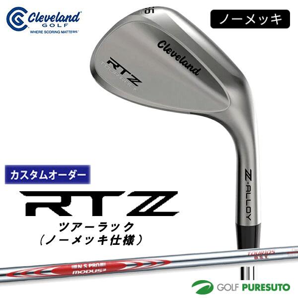 乐天商城 - カスタムオーダー クリーブランド RTZ ツアーサテン ノーメッキ仕様 ウェッジ NS PRO MODUS3 TOUR105 DST スチールシャフト 2025年モデル 日本仕様 日本正規品 cleveland アールティーゼット 【■DC■】
