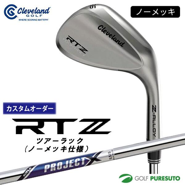 乐天商城 - カスタムオーダー クリーブランド RTZ ツアーサテン ノーメッキ仕様 ウェッジ Project X スチールシャフト 2025年モデル 日本仕様 日本正規品 cleveland アールティーゼット 【■DC■】