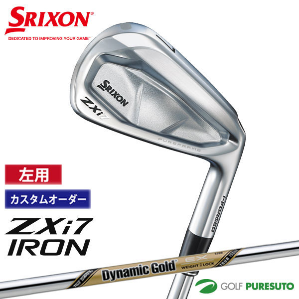 乐天商城 - カスタムオーダー レフティー 左用 ダンロップ スリクソン ZXi7 アイアン 単品 Dynamic Gold EX Tour Issue スチールシャフト 2024年モデル［DUNLOP SRIXON］【■DC■】