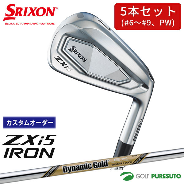 乐天商城 - カスタムオーダー ダンロップ スリクソン ZXi5 アイアン 5本セット ＃6〜9、PW Dynamic Gold EX Tour Issue スチールシャフト 2024年モデル［DUNLOP SRIXON］【■DC■】