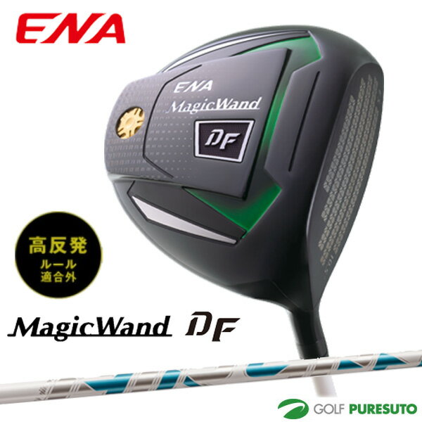 乐天商城 - エナゴルフ MagicWand DF ドライバー AIR SPEEDER カーボンシャフト 日本仕様 ENA 軽量 【■ENA■】