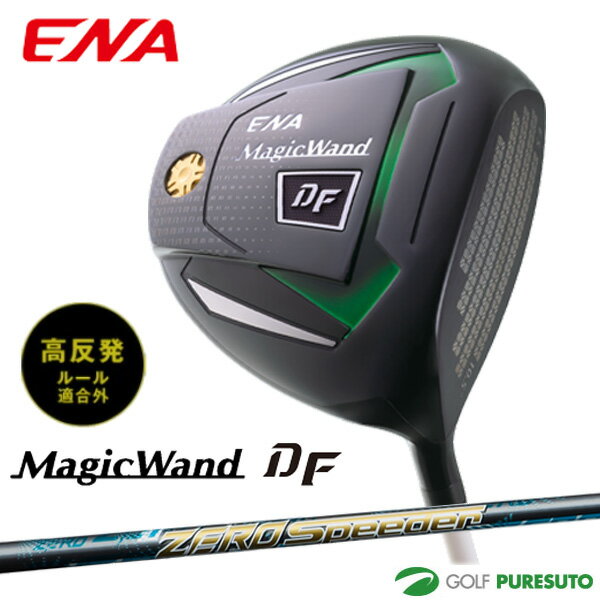 ENA - エナゴルフ MagicWand DF ドライバー ZERO SPEEDER カーボンシャフト 日本仕様 ENA 軽量 【■ENA■】