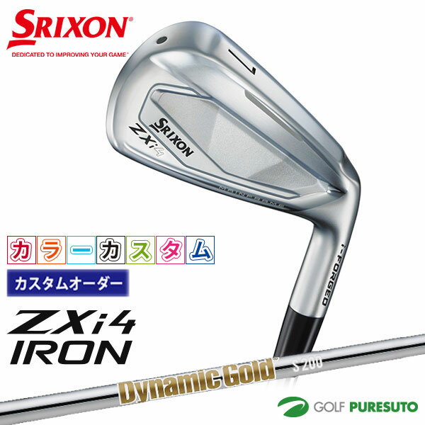 乐天商城 - カスタムオーダー カラーカスタム ダンロップ スリクソン ZXi4 アイアン 5本セット ＃6〜9、PW Dynamic Gold HT スチールシャフト 2024年モデル［DUNLOP SRIXON］【■DC■】