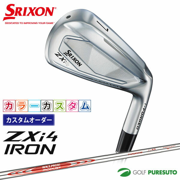 乐天商城 - カスタムオーダー カラーカスタム ダンロップ スリクソン ZXi4 アイアン 5本セット ＃6〜9、PW NS PRO MODUS3 TOUR115 スチールシャフト 2024年モデル［DUNLOP SRIXON］【■DC■】