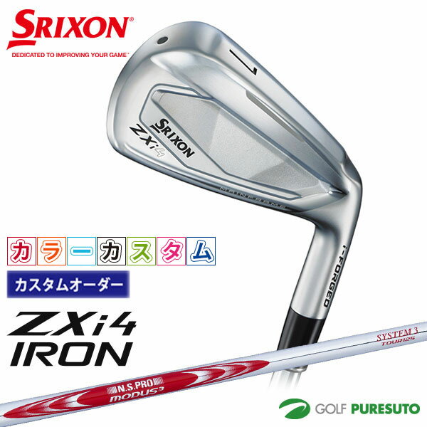 乐天商城 - カスタムオーダー カラーカスタム ダンロップ スリクソン ZXi4 アイアン 5本セット ＃6〜9、PW NS PRO MODUS3 TOUR125 スチールシャフト 2024年モデル［DUNLOP SRIXON］【■DC■】