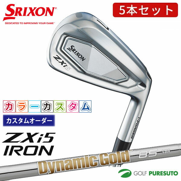 メーカー希望小売価格はメーカーサイトに基づいて掲載しています 自在に操る球筋と飛距離。卓越した安定性とコントロール性能。 ZXi5 アイアン誕生。 ●さらに進化した、打感と飛距離性能 ●進化した反発性能と吸い付くような打感 ■ロフト角(度)…24(#5)／27(#6)／31(#7)／35(#8)／39(＃9)／44(PW) ■ライ角（度）…61(#5)／61.5(#6)／62(#7)／62.5(#8)／63(＃9)／63.5(PW) ■ヘッド素材： フェース:クロムバナジウム鋼 (#4〜7)ボディ:軟鉄（S20C）＋タングステンニッケル合金 (#8〜SW)ボディ…軟鉄（S20C） ■ヘッド製法:フェース:CNC加工 ボディ:軟鉄鍛造 ■仕上げ…ミラー＋サテン＋フェースレーザー＋メッキ ※詳しいスペックは商品画像をご確認ください。 ご覧になっている商品ページの販売価格は、 刻印カラーカスタム(+1,000円／1本※税別)を含んでいます。 【刻印色変更に伴う注意点】 ※スリクソン シリーズ 刻印色変更は、全ての箇所が同色になります。 但し、ZX5の【SRIXON】ロゴはバッヂの為、刻印色変更できません。 （フェースラインの刻印色変更は対応しておりません。） ※購入後の刻印色変更はできません。 【ご注意：必ずご確認下さい！】 特注商品となります為、お届けまでにかなりのお時間を頂戴する場合がございます。 また、先に決済させて頂いてからの発注となります為、クレジットカードもしくは銀行振込でお願いします。（代引き、後払い決済不可） カスタムオーダー（完全特注品）となりますので、ご注文後のキャンセルは一切お受け出来ません。予めご了承の上、ご検討頂きますようお願い申し上げます。&nbsp; &nbsp; &nbsp; ※各シャフトスペックの詳細はこちら 【ご注意：必ずご確認下さい！】 特注商品となります為、お届けまでにかなりのお時間を頂戴する場合がございます。 また、先に決済させて頂いてからの発注となります為、 クレジットカードもしくは銀行振込でお願いします。（代引き、後払い決済不可） カスタムオーダー（完全特注品）となりますので、ご注文後のキャンセルは一切お受け出来ません。予めご了承の上、ご検討頂きますようお願い申し上げます。 &nbsp; &nbsp;