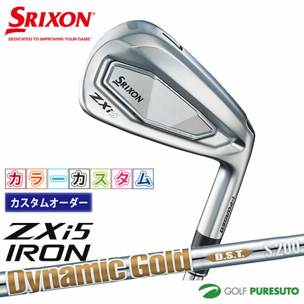メーカー希望小売価格はメーカーサイトに基づいて掲載しています 自在に操る球筋と飛距離。卓越した安定性とコントロール性能。 ZXi5 アイアン誕生。 ●さらに進化した、打感と飛距離性能 ●進化した反発性能と吸い付くような打感 ■ロフト角(度)…24(#5)／27(#6)／31(#7)／35(#8)／39(＃9)／44(PW) ■ライ角（度）…61(#5)／61.5(#6)／62(#7)／62.5(#8)／63(＃9)／63.5(PW) ■ヘッド素材： フェース:クロムバナジウム鋼 (#4〜7)ボディ:軟鉄（S20C）＋タングステンニッケル合金 (#8〜SW)ボディ…軟鉄（S20C） ■ヘッド製法:フェース:CNC加工 ボディ:軟鉄鍛造 ■仕上げ…ミラー＋サテン＋フェースレーザー＋メッキ ※詳しいスペックは商品画像をご確認ください。 ご覧になっている商品ページの販売価格は、 刻印カラーカスタム(+1,000円／1本※税別)を含んでいます。 【刻印色変更に伴う注意点】 ※スリクソン シリーズ 刻印色変更は、全ての箇所が同色になります。 但し、ZX5の【SRIXON】ロゴはバッヂの為、刻印色変更できません。 （フェースラインの刻印色変更は対応しておりません。） ※購入後の刻印色変更はできません。 【ご注意：必ずご確認下さい！】 特注商品となります為、お届けまでにかなりのお時間を頂戴する場合がございます。 また、先に決済させて頂いてからの発注となります為、クレジットカードもしくは銀行振込でお願いします。（代引き、後払い決済不可） カスタムオーダー（完全特注品）となりますので、ご注文後のキャンセルは一切お受け出来ません。予めご了承の上、ご検討頂きますようお願い申し上げます。&nbsp; &nbsp; &nbsp; ※各シャフトスペックの詳細はこちら 【ご注意：必ずご確認下さい！】 特注商品となります為、お届けまでにかなりのお時間を頂戴する場合がございます。 また、先に決済させて頂いてからの発注となります為、 クレジットカードもしくは銀行振込でお願いします。（代引き、後払い決済不可） カスタムオーダー（完全特注品）となりますので、ご注文後のキャンセルは一切お受け出来ません。予めご了承の上、ご検討頂きますようお願い申し上げます。 &nbsp; &nbsp;