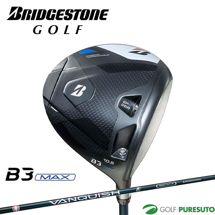 乐天商城 - ブリヂストンゴルフ B3MAX ドライバー VANQUISH BS40 シャフト カーボンシャフト 2024年モデル BRIDGESTONE GOLF【■B■】