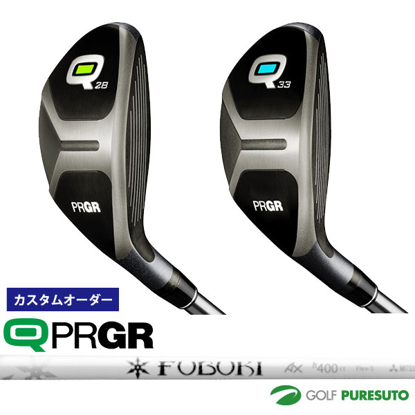 PRGR - カスタムオーダー プロギア Q ユーティリティー FUBUKI AXh シャフト 日本仕様 PRGR キュー 【■PC■】