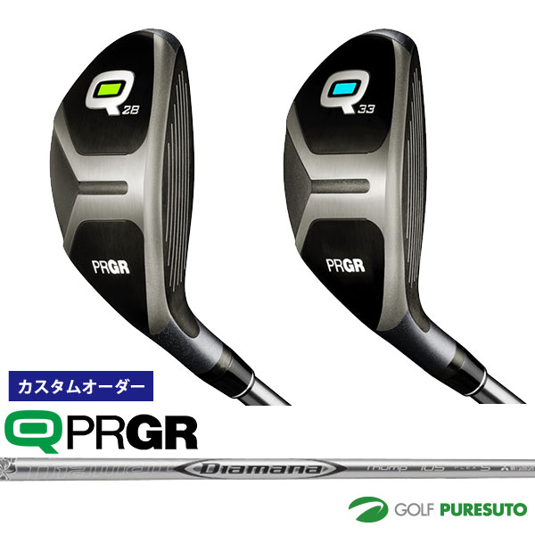 PRGR - カスタムオーダー プロギア Q ユーティリティー Diamana Thump Hybrid シャフト 日本仕様 PRGR キュー 【■PC■】