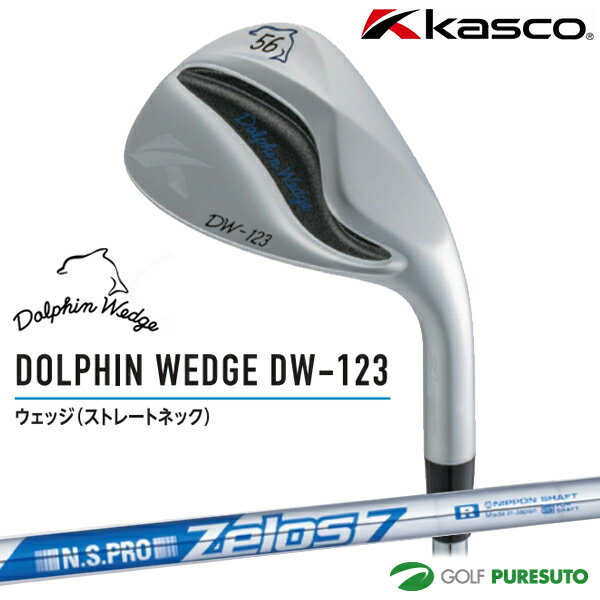 乐天商城 - カスタムオーダー キャスコ ドルフィン ウェッジ DW-123 N.S.PRO ZELOS 7 スチールシャフト［Kasco dolphin wedge］ 日本仕様 【■Kas■】
