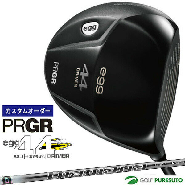 PRGR - カスタムオーダー プロギア egg 44ドライバー Diamana PD シャフト 日本仕様 PRGR エッグ 44 【■PC■】