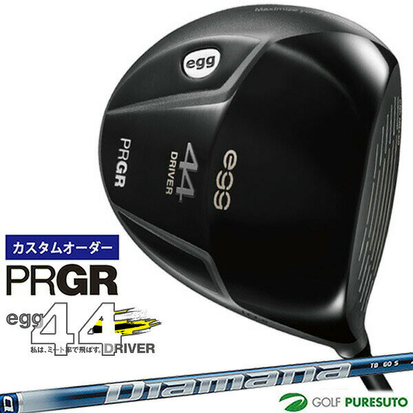 Rakuten - カスタムオーダー プロギア egg 44ドライバー Diamana TB シャフト 日本仕様 PRGR エッグ 44 【■PC■】