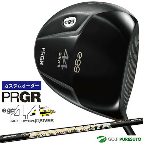 PRGR - カスタムオーダー プロギア egg 44ドライバー Speeder TR シャフト 日本仕様 PRGR エッグ 44 【■PC■】